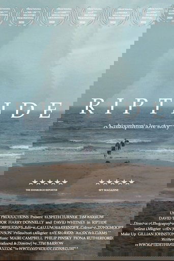 Приливная волна