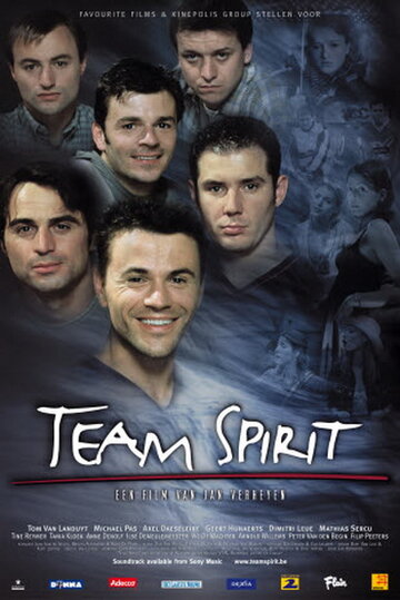 Постер «Team Spirit»