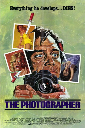 Постер «The Photographer»