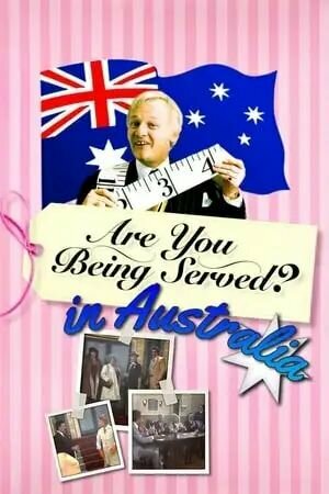 Постер «Are You Being Served?»