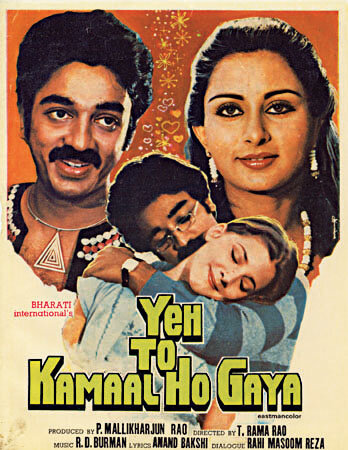 Постер «Yeh To Kamaal Ho Gaya»
