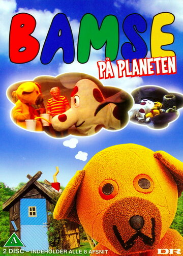 Постер «Fjernsyn for dyr - Bamse på planeten»