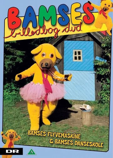 Постер «Bamses billedbog»