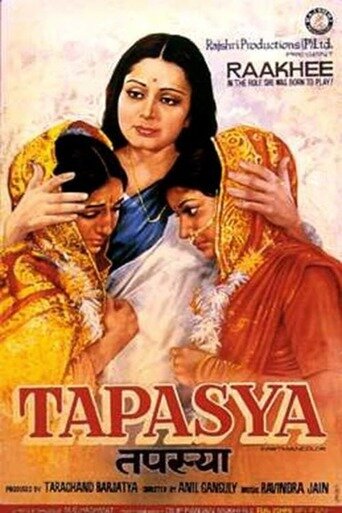 Постер «Tapasya»