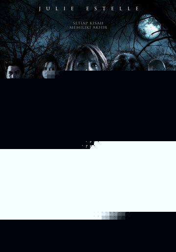 Кунтиланак 3