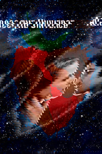 Через Вселенную