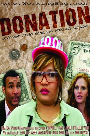 Donation