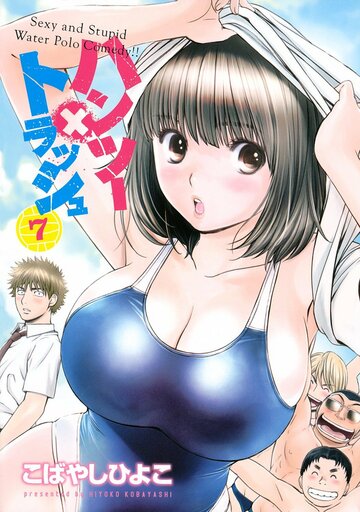 Охотник и корзина