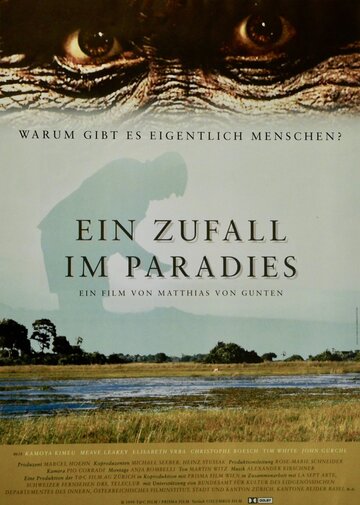 Постер «Ein Zufall im Paradies»