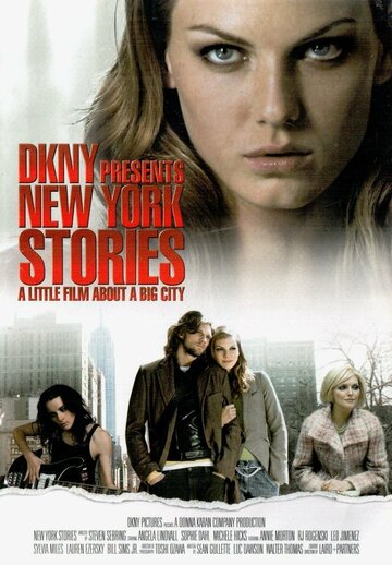 Постер «New York Stories»