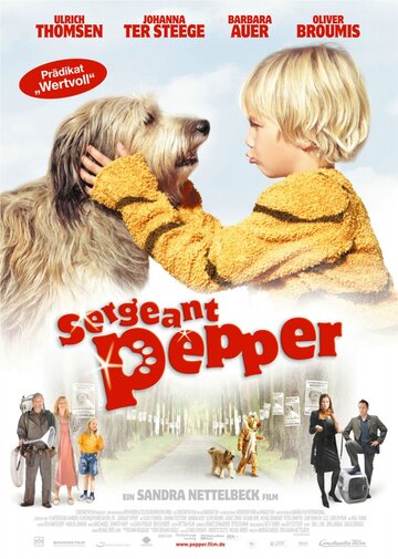 Постер «Сержант Пеппер»