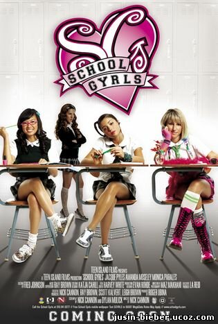 Постер «School Gyrls»