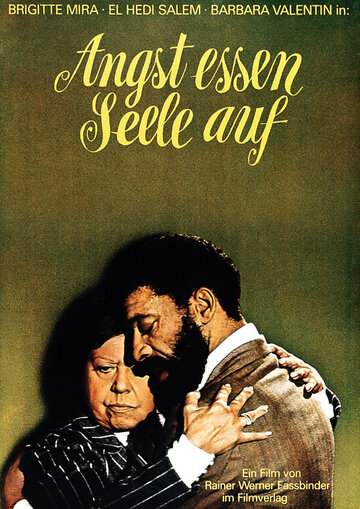 Постер «Angst isst Seele auf»