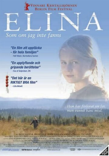 Постер «Элина»