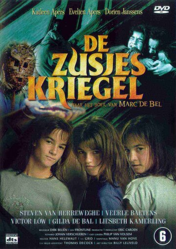 Постер «De zusjes Kriegel»