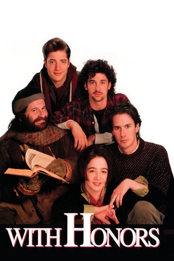 С почестями