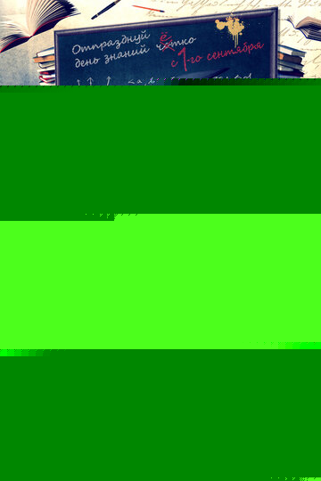 Преподы на всю голову