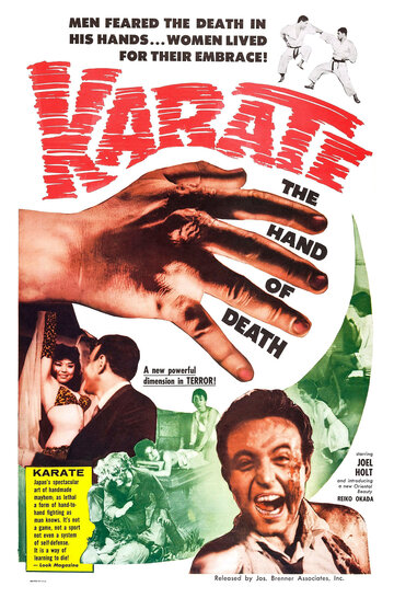 Постер «Karate, the Hand of Death»