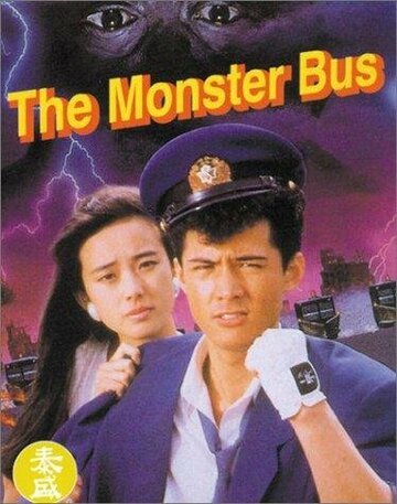 Youjo densetsu '88