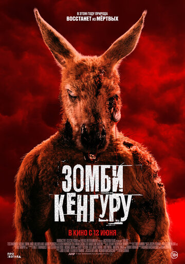 Хищник. Дожить до рассвета