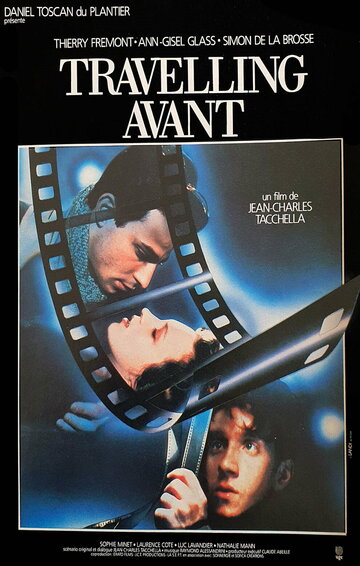 Постер «Travelling avant»