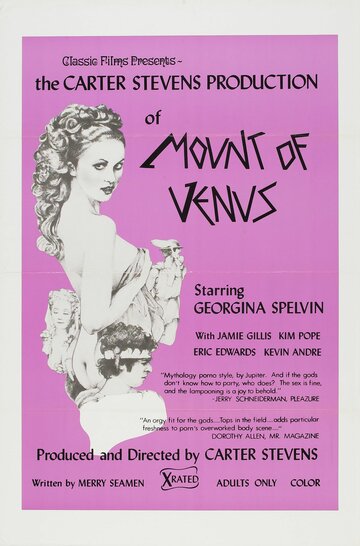 Постер «The Mount of Venus»
