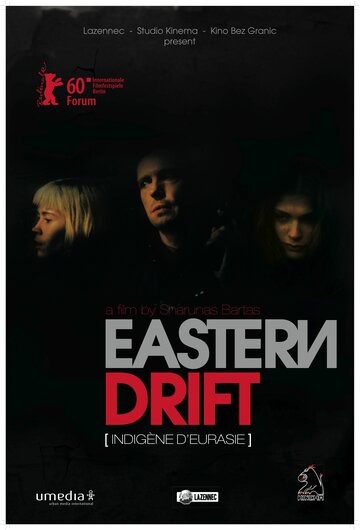 Постер «Евразиец»