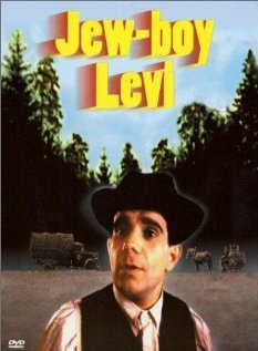 Постер «Мальчик Леви»