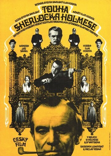 Постер «Touha Sherlocka Holmese»