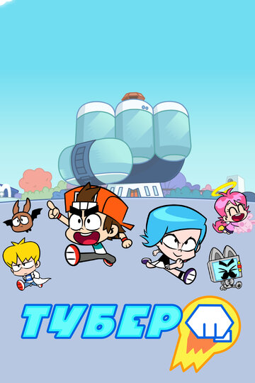 Круг Героев