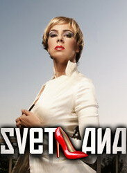 Постер «Светлана»