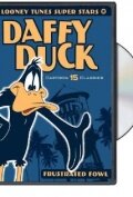 Постер «Suppressed Duck»