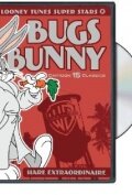 Постер «False Hare»