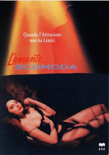 Постер «L'amante scomoda»