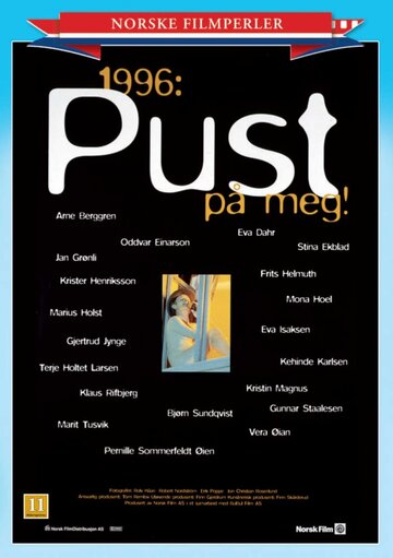 Постер «1996: Pust på meg!»