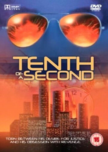 Постер «Tenth of a Second»