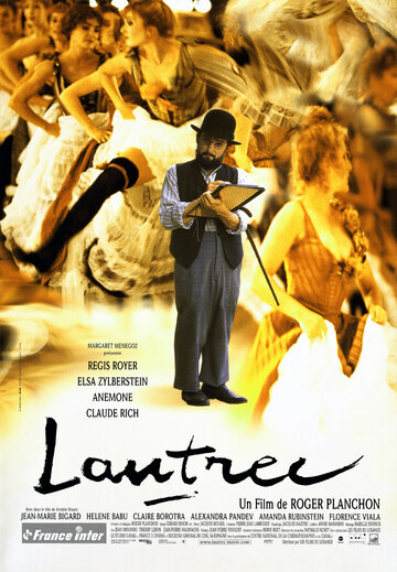 Постер «Лотрек»