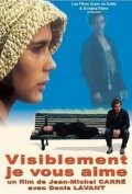 Постер «Visiblement je vous aime»