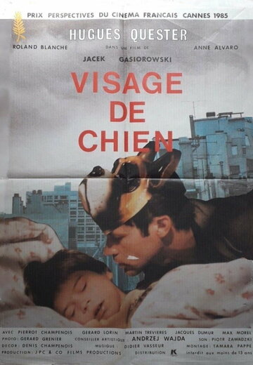 Постер «Visage de chien»