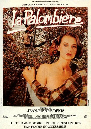 Постер «La palombière»