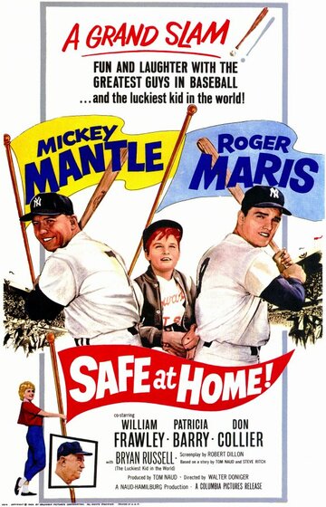 Постер «Safe at Home!»