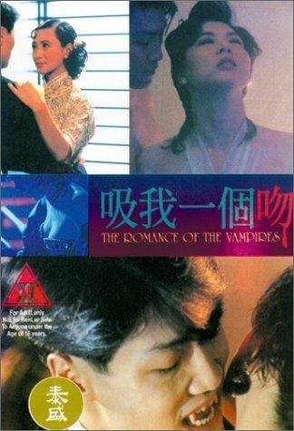 Постер «Xi wo yi ge wen»