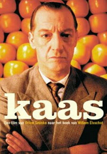Постер «Kaas»