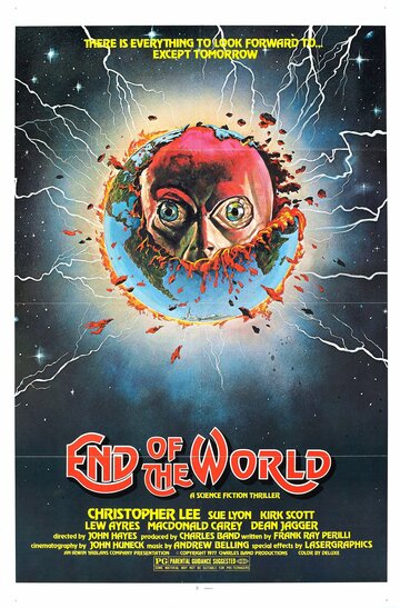 Постер «Конец света»