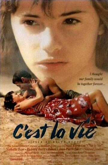 Постер «C'est la vie»