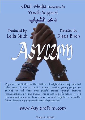 Asylum