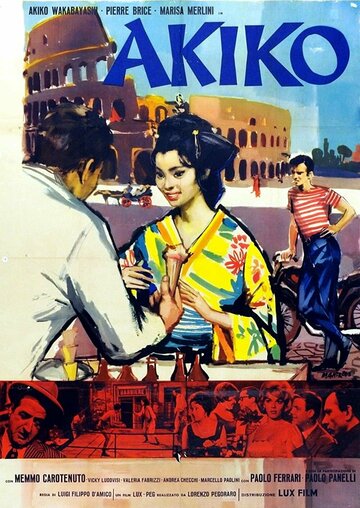 Постер «Akiko»