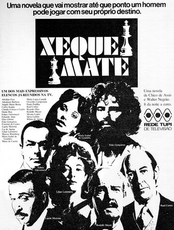 Постер «Шах и мат»