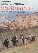 Постер «Фонтамара»
