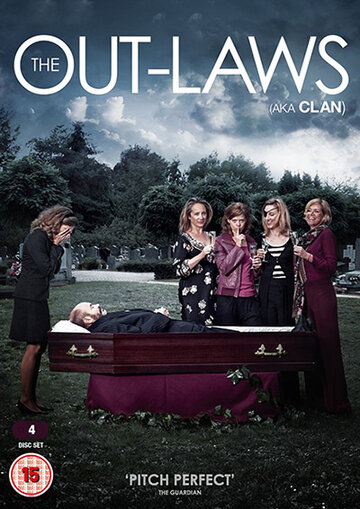 Клан «Чёрная вдова»